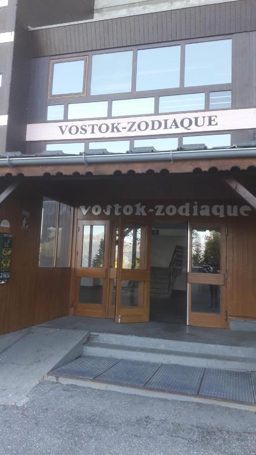 Апартаменты Zodiaque Вилларамбер Экстерьер фото